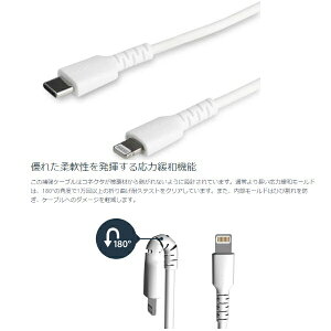 USB Type-C-Lightning P[u 1m zCg Apple MFiFiPhone[dP[u ϋv CgjO-Type C P[u