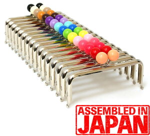【格安A〜B品】がま口 口金 15cm あめ玉付き(2cm) シルバー 角型 差し込みタイプ 手芸/パーツ/金具 がまぐち/ガマグチ/ガマ口/金具