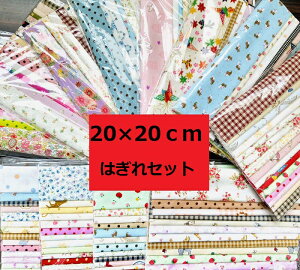 ͂ Zbg JbgNX 킢  ԕ | n lߍ킹 A\[g  100 20cmx20cm nhCh z [؂ ٖD ܂Ƃ nM