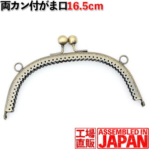 ܌  16.5cm 傫ߊۂ ^ AeB[NS[h Dt^Cv