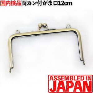 ܌  12cm p^ AeB[NS[h  Jt