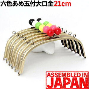 y2cmߋʁz܌  21cm ^ Jt AeB[NS[h ݃^Cv ܂/K}O`/ʕt//p[c