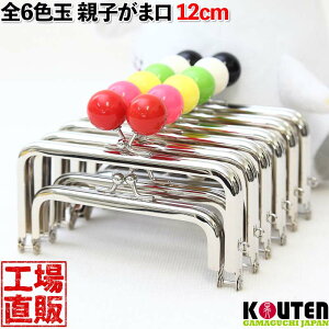 eq 12cm ߋʁi2cmj Vo[ p^ ܌  |/p[c/ ܂/K}O`/K}//nhCh