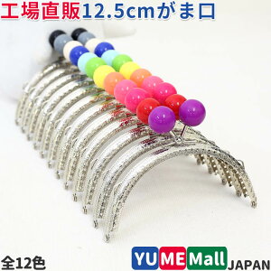 y2cmʕtz12.5cm ܌  ߋʕt ی^ Vo[ t[ Dt^Cv