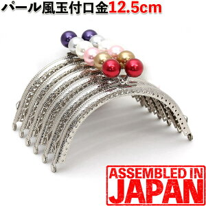 p[ ʕt ܌  12.5cm ߋʁi16mmj Vo[ Dt^Cv ی^