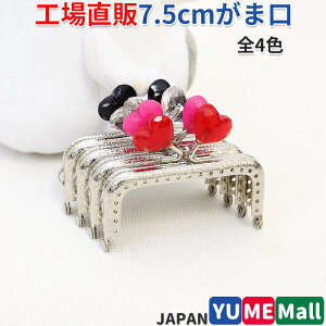 yn[gʕtz܌  7.5cm ߋ p^ Vo[ Dt^Cv