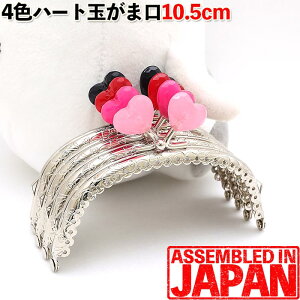 ܌  10.5cm n[gߋ Vo[ ^ Dt^Cv