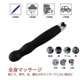 【170mm即纳】電動マッサージ器 電マ 強力 電マ 強力 小型 防水 静音コードレス 充電式 ハンディマッサージャー コードレス 電マ 強力振動 静音 USB充電式 フェイス＆ボディー用　 筋肉 プロ 肩 首 足 肩甲骨 腰 健康 癒し 肩こり プレゼント ギフト【送料無料】