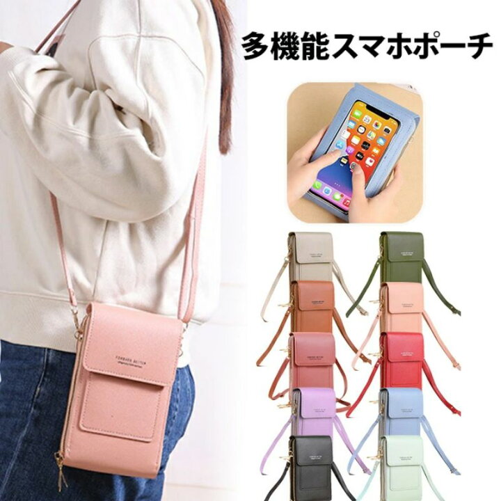 楽天市場】新品発売！財布 多機能財布スマホポーチ スマホポーチ 
