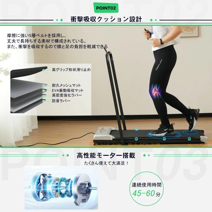 楽天市場】【最新モデル】ルームランナー MAX10km/h ランニングマシン 