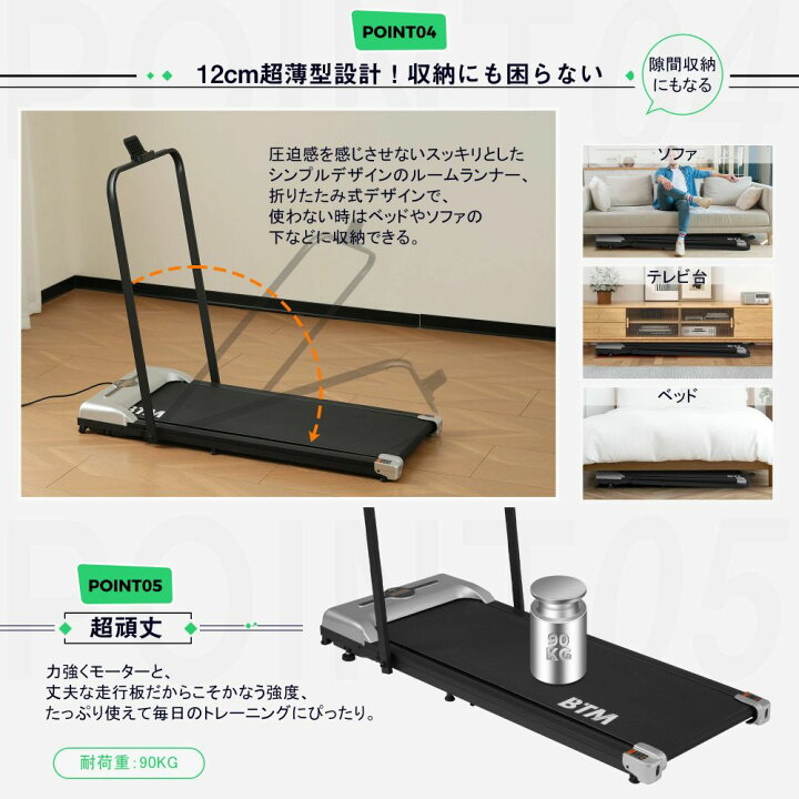 楽天市場】【最新モデル】ルームランナー MAX10km/h ランニングマシン 