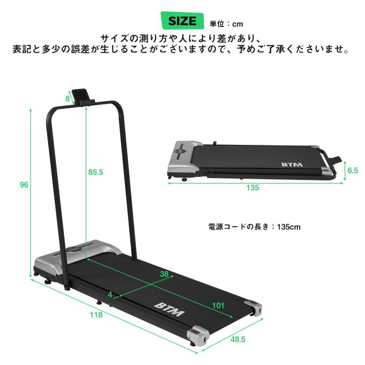 楽天市場】【最新モデル】ルームランナー MAX10km/h ランニングマシン 