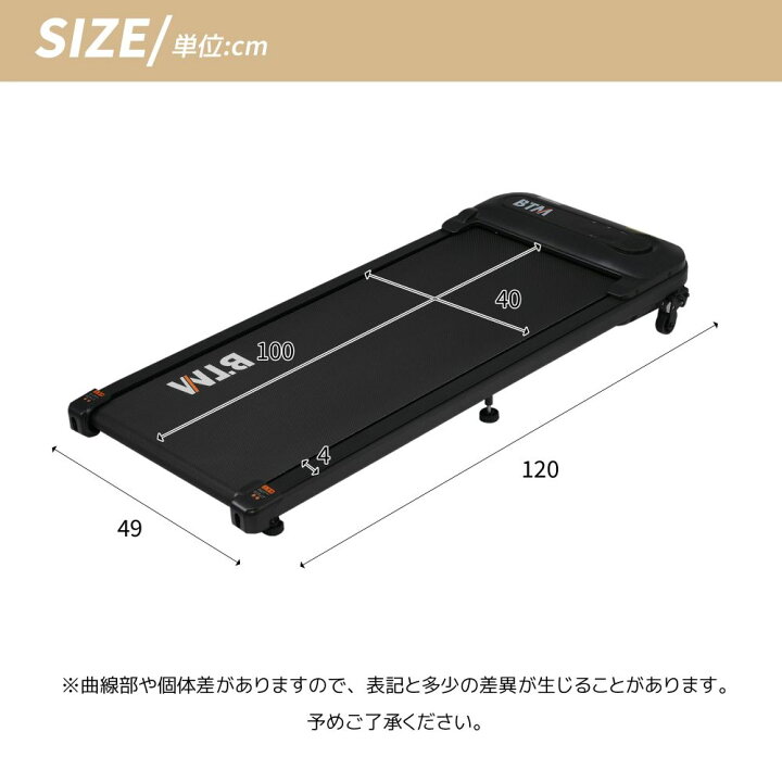 楽天市場】【リモコン操作】電動ランニングマシン MAX6km/h ルーム 