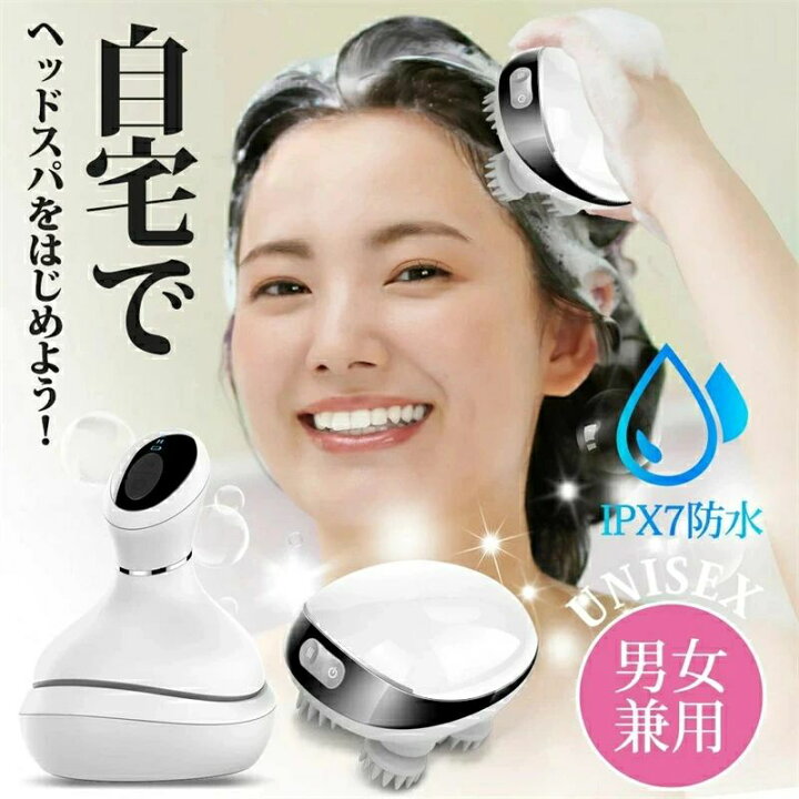 楽天市場】ヘッドスパ 自宅 ems ヘッドマッサージャー 美容 家電 防水 