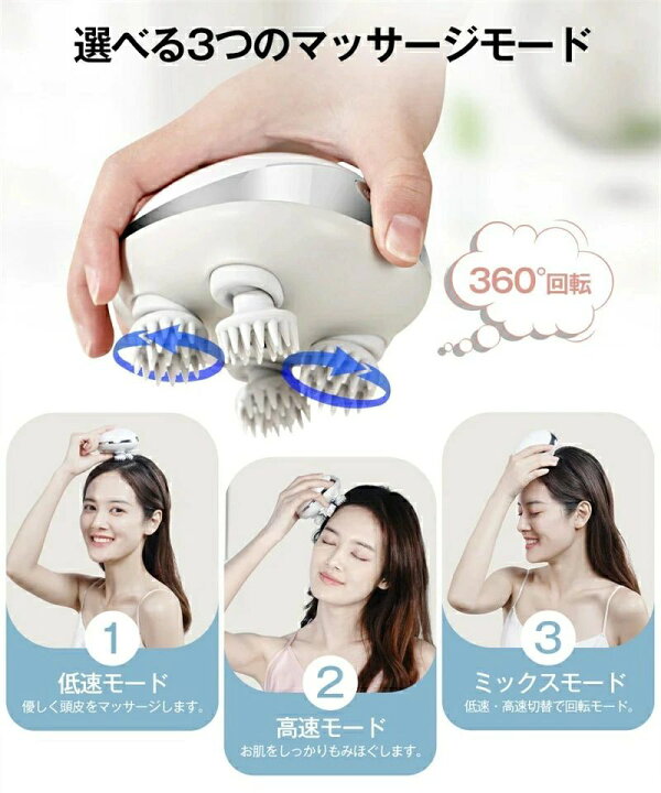 楽天市場】ヘッドスパ 自宅 ems ヘッドマッサージャー 美容 家電 防水 