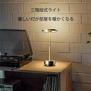 �[�d�� ���i�K����+3�i�K���邳 ���_���f�R �ڂɗD���� �e�[�u�������v LED �R�[�h���X �e�[�u�������v ���B���e�[�W �o�[�e�[�u�������v LED �i�C�g���C�g�x�b�h���[�� �|�[�^�u���o�b�e�� 