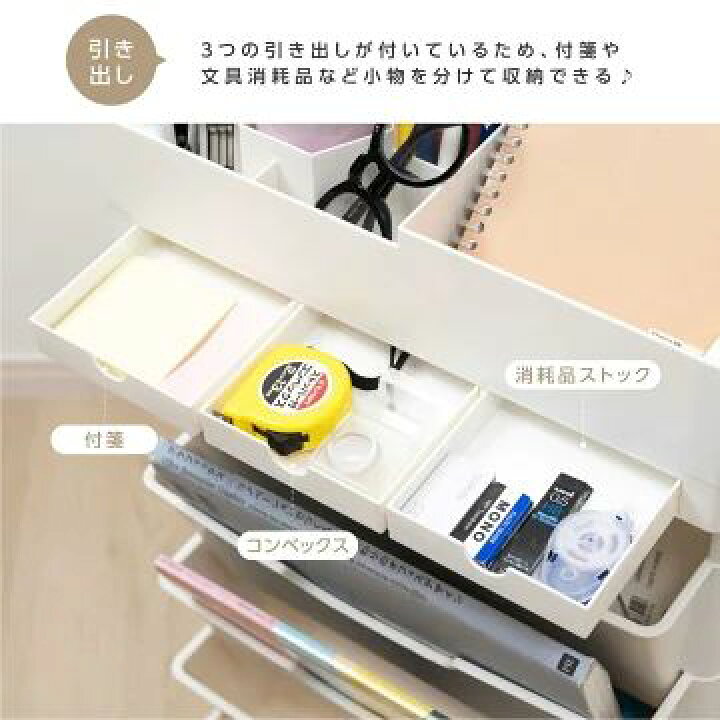 ファイルラック, ファイルワゴン, 教室用デスクサイド本棚と収納付きキャスター付きユーティリティカート(White) Lycutusホイール付きローリングファイルカート、背が高くて狭い本棚 ユーティリティカート、教室デスクサイド可動本棚、オフィスキッ  Amazon.co.jp: Kwueiitキャスター付き教科書収納ラック 本棚 ファイルラック 大容量収納ラック 組み立て簡単 多目的収納ラック  オフィス ...