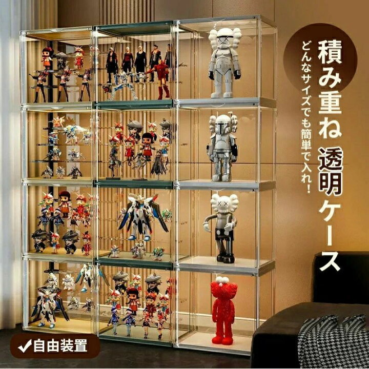 楽天市場】高品質フィギュアケース 収納 コレクションケース 透明展示 
