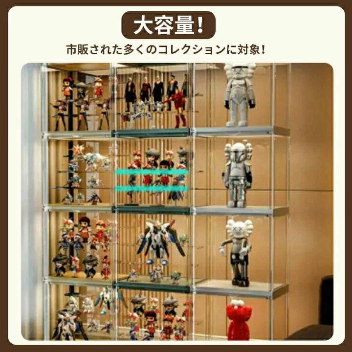 楽天市場】高品質フィギュアケース 収納 コレクションケース 透明展示 
