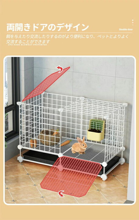 楽天市場】うさぎ ケージ ペットケージ 檻 飼育ゲージ トレー付小動物 