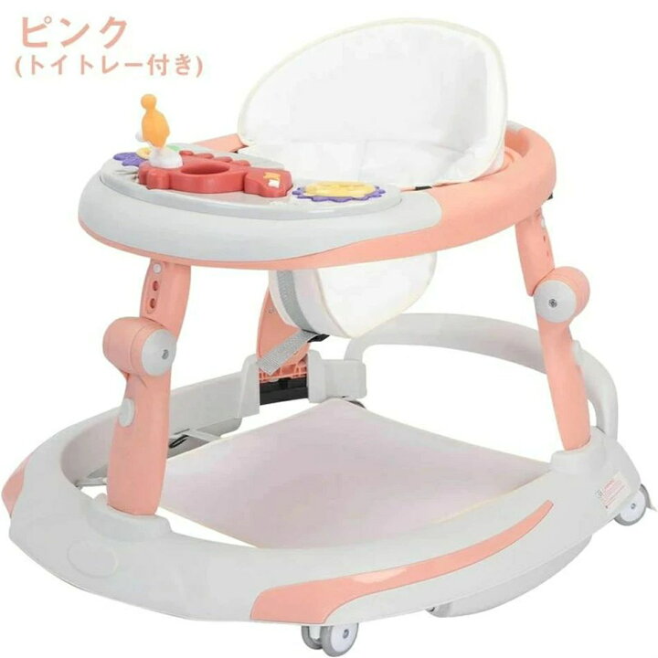 2026年4月 歩行器の人気商品ランキング - 価格.com 取り外し可能 