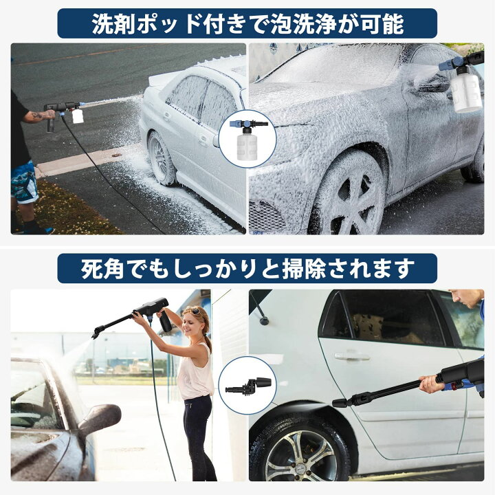 楽天市場】【最新】高圧洗浄機 コードレス高圧洗浄機 充電式 