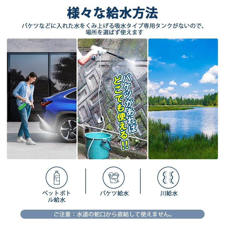 楽天市場】【最新】高圧洗浄機 コードレス高圧洗浄機 充電式 