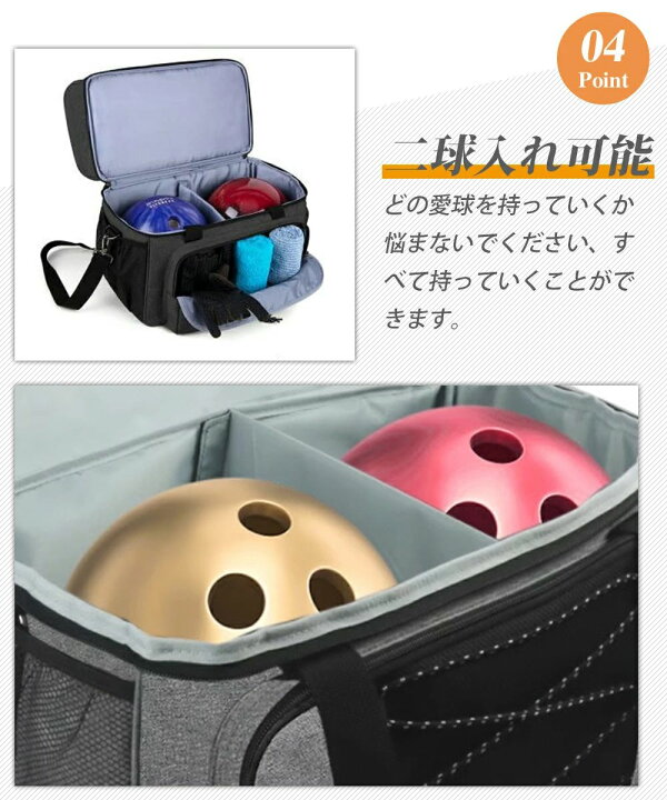 楽天市場】ボウリングバッグ 2球入れ ボーリングバック シューズ収納 