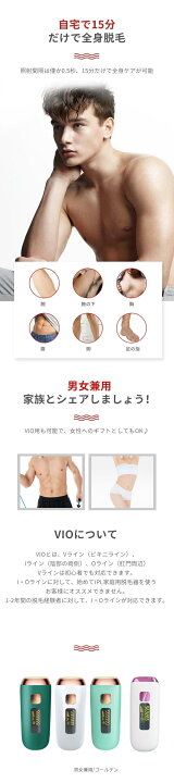 楽天市場】脱毛器 ヒゲ脱毛器 メンズ スネ毛 ヒゲ IPL 光脱毛器 永久 