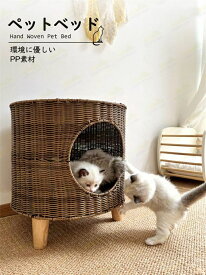 猫 ベッド ラタン ペットベッド 円筒形 猫 ペットマット ハンギングチェア コンパクト 洗える クッション付 キャットハウス ハンギングベッド ブラウン ネコ家具 おしゃれ 収納簡単 通気 四季適用 42*45cm 寒さ対策 保温防寒 ふかふかのクッション付き