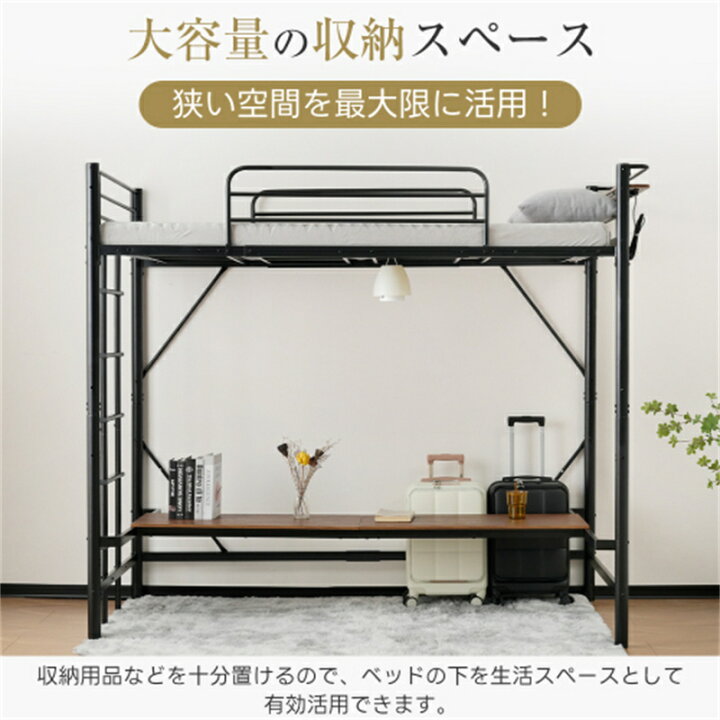 楽天市場】システムベット 宮棚 ロフトベッド シングル コンセント付き 