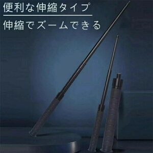 高品質.登山用 トレッキングポール 杖 登山 ステッキ 折り畳み ストック 登山 伸縮 調整可能 護身用 折りたたみ式 登山 護身用グッズ アウトドア ウォーキングポール 杖 丈夫 錆びにくい 登