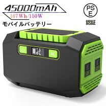 楽天市場】災害時 ポータブル電源の通販