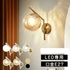 �E�H�[�����C�g ������� 1�� �u���P�b�g���C�g �^�J �Ǌ|���Ɩ� ���t�� �E�H�[�������v ���C�g E27 �K���X �� �� �u���b�N �S�[���h ���g�� ���_�� ���������� �Ɩ� �ԐڏƖ� �� �d���F ����