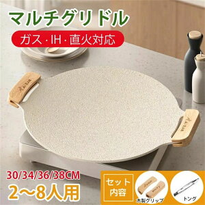 yԌ|Cg10{zEhOhp ی^ 30cm 34cm 36cm 38cm /KX/IHΉ yʃA~ Op Ov[g }`Ohp tCp AEghA Lv L