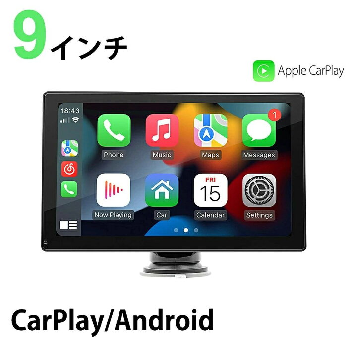 楽天市場】日本語対応 9インチ大画面のディスプレイオーディオ B53 