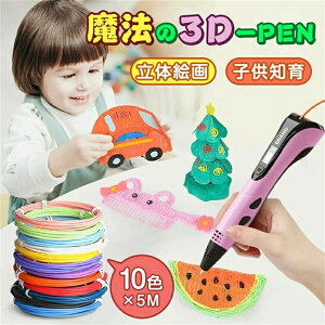 yԌ|Cg10{z3Dy A[gy LbY tBg Zbg 3d DIY  y ̓I q l mߋ eq a v[g