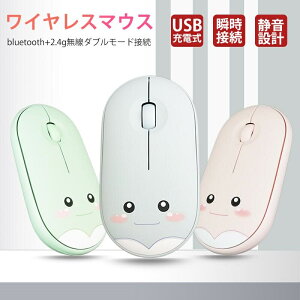 yԌ|Cg10{zCX}EX }EX Bluetooth }EX uڑ ^ RpNg IV 킢 É USB[d 2.4GHz w x x ^ѕ֗ ȃGlM[ ipa