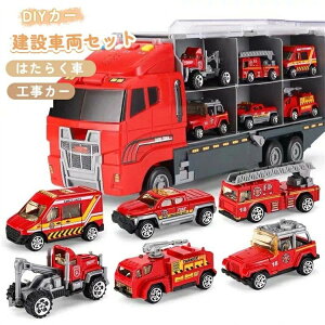 yԌ|Cg10{zݎԗZbg  DIYJ[ ͂炭 HJ[ Ǝԗ V mߋ H j̎q a v[g 蕨 NX}X jy2_Zbgz