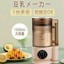 楽天市場】加熱ミキサーの通販
