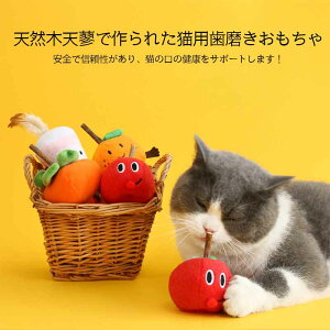 猫おもちゃ 猫おもちゃ かわいい ペット 猫じゃらし 猫おもちゃ ねこじゃらし 猫 ねこ ネコ おもちゃ 猫用おもちゃ ペットグッズ 玩具 知育トイ ストレス解消 運動不足 ノーズワーク 猫