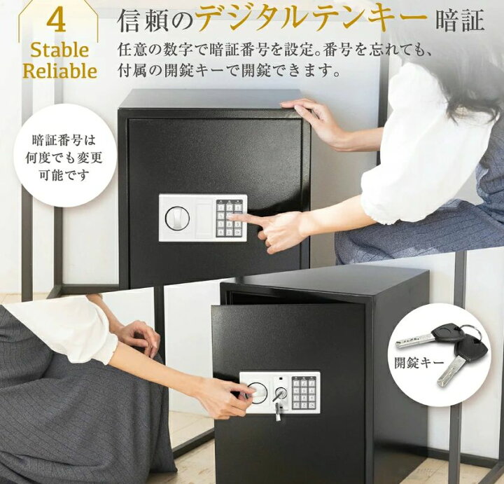 楽天市場】金庫 75L セキュリティーボックス 家庭用 テンキー 大容量 