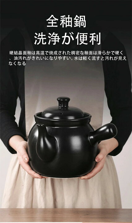 楽天市場】漢方鍋 煮薬鍋 黒釉 土鍋 陶製鍋 陶製煎じポット 直火可耐熱 