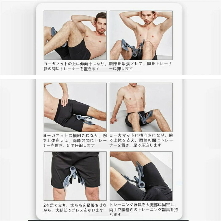 楽天市場】PC筋トレ器 お尻 調節 骨盤筋 脚長 美脚 男女ボディ 