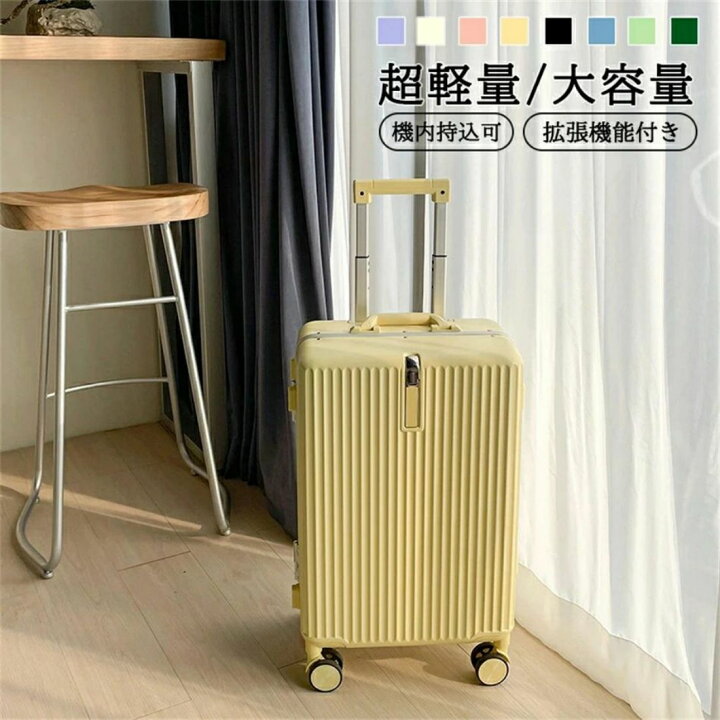 楽天市場】新品(ほんもの)入荷 スーツケース キャリーケース 軽量 