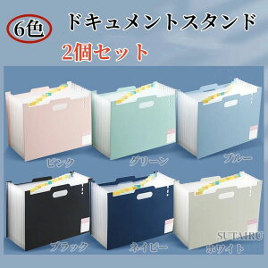 yԌ|Cg10{z2Zbg hLgX^h R A4^e APP 13|Pbg Wot@C ^ 敪xt AR[fBIt@C e ރP[X Lk