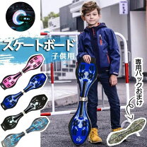楽天市場】ブレイブボード セットの通販
