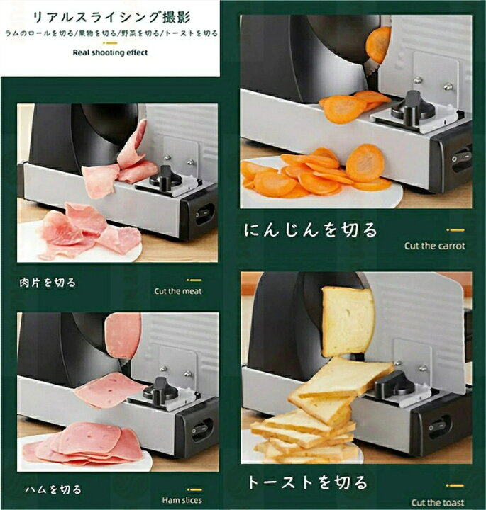 楽天市場】スライサー 電動 業務用 自動肉切り機 冷凍肉スライス 