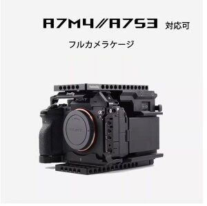 yԌ|Cg10{zy1,000~OFF 撅50ʌI&|Cg10{IzSONY A7M4/A7S3p \j[ tJP[W A7M4/A7S3 Expansion Module Advanced Kit cineback ubN