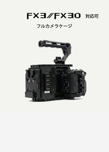 y1,000~OFF 撅50ʌI&|Cg10{IzSONYFX3/FX30p \j[ tJP[W FX3/FX30 Expansion Module Advanced Kit cineback ubN